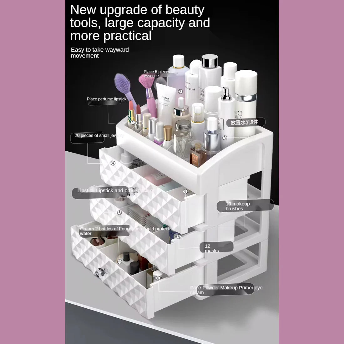 Diamond Shape Cosmetic & Jewelry Organizer